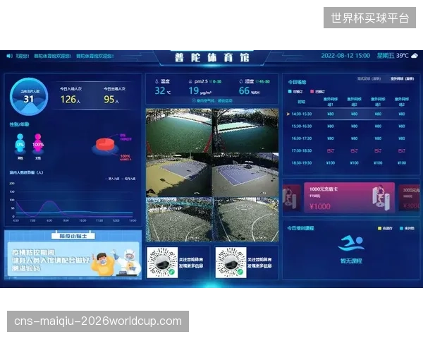 全民健身新阶段：体育装备的价值核心已从硬件制造迁移至数据服务